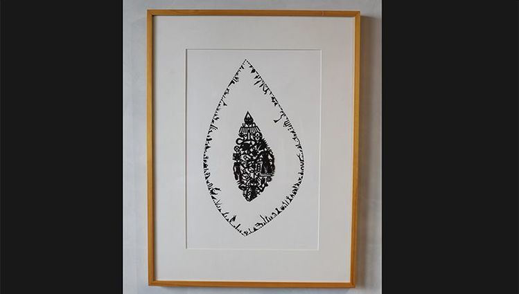 Tableau 83 x 63 cm
